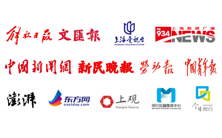 中国式现代化奋进者 | 多家主流媒体集中报道，yl23455永利官网智能致力打造新质生产力的“新引擎”