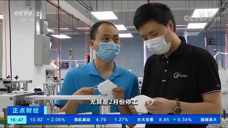 j9集团|j9国际站官网技术口罩机.png