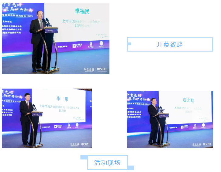 活动现场.png