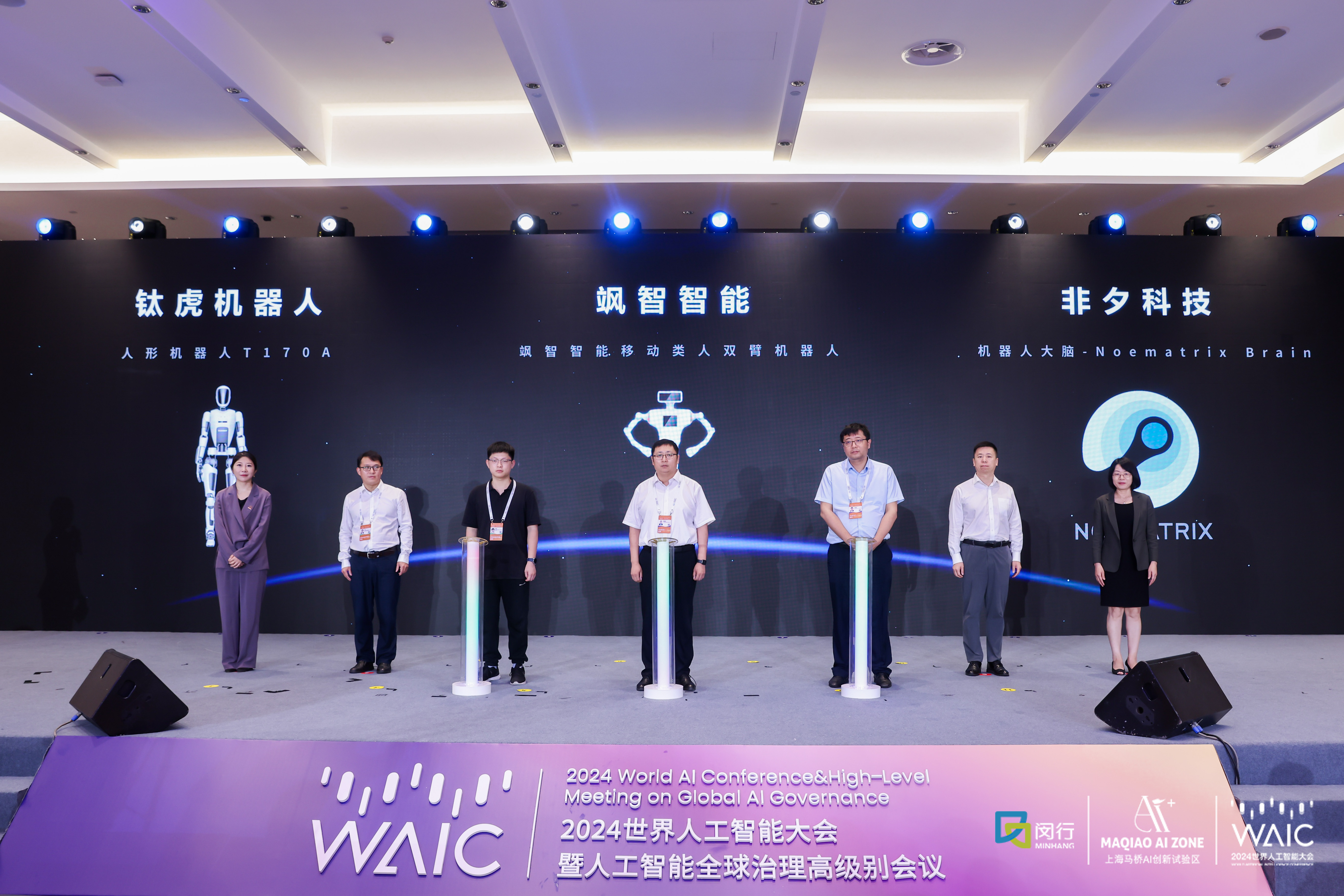 WAIC2024丨yl23455永利官网智能现场首发智能移动类人双臂机器人“白猱”(图1)